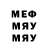 МЕФ mephedrone Pandora1260