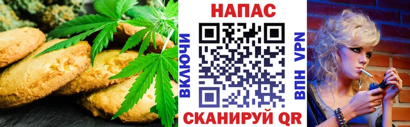 Canna-Cookies марихуана  Уржум 