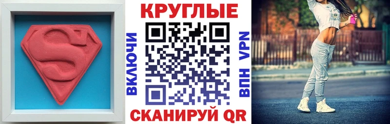 закладки  Уржум  Ecstasy ешки 