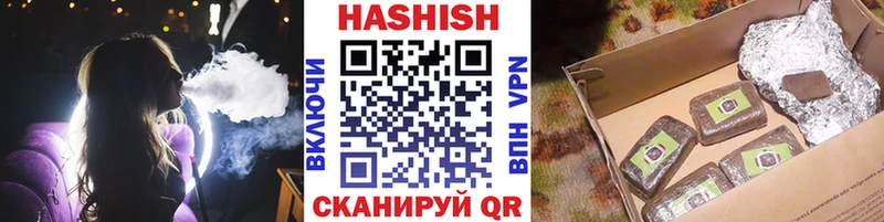 Гашиш гарик  даркнет как зайти  Уржум 