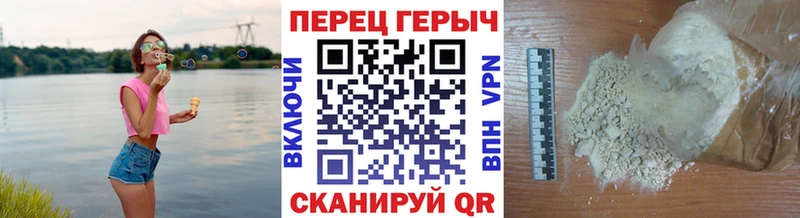 ГЕРОИН белый  Уржум 