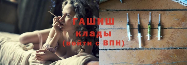 apvp Нефтекумск