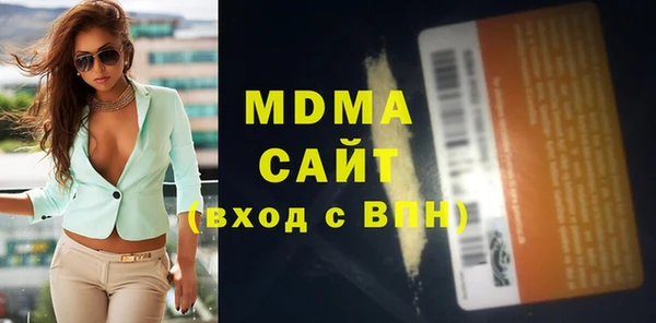 мдпв Нефтегорск