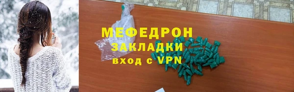 apvp Нефтекумск