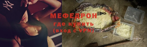 ПСИЛОЦИБИНОВЫЕ ГРИБЫ Богородицк