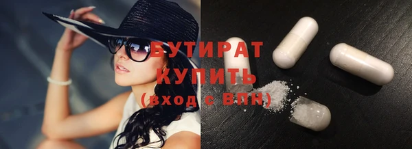 метадон Воткинск
