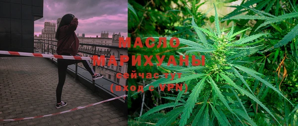 дистиллят марихуана Богданович