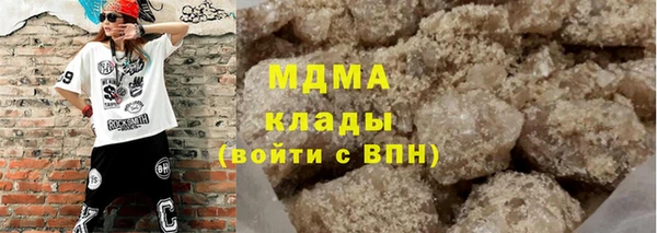 apvp Нефтекумск