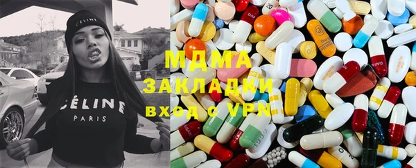 мяу мяу кристалл Всеволожск