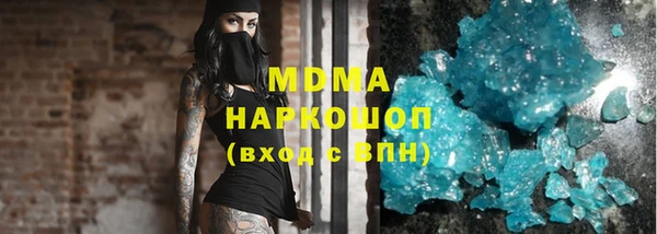 мдпв Нефтегорск