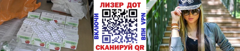 Лсд 25 экстази кислота  дарнет шоп  Уржум 