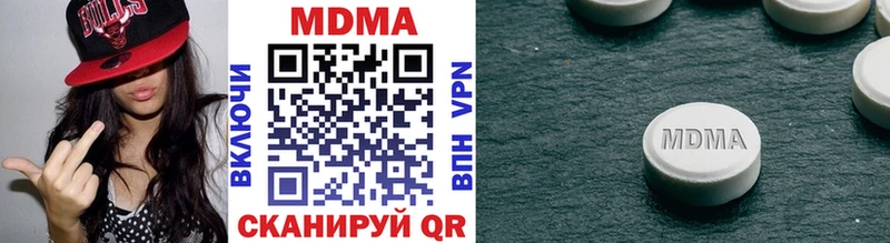 где продают наркотики Уржум МДМА кристаллы