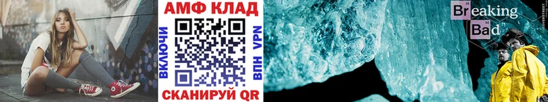 Метамфетамин Декстрометамфетамин 99.9%  Уржум 