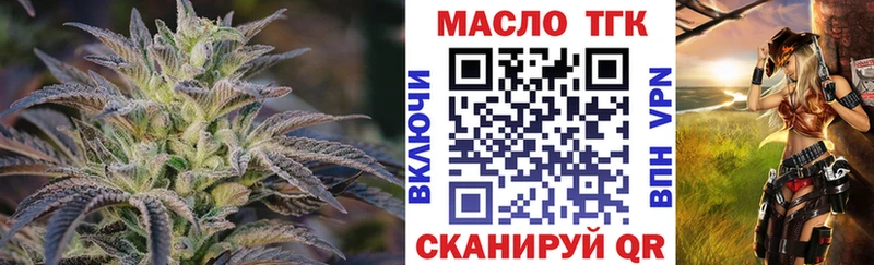как найти наркотики  Уржум  Дистиллят ТГК концентрат 