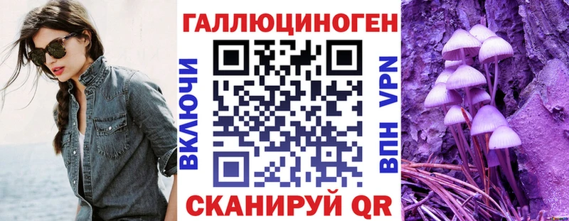 Псилоцибиновые грибы ЛСД  Уржум 