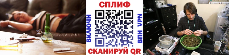 МАРИХУАНА семена Уржум
